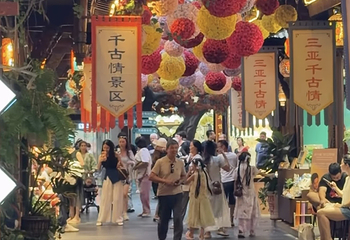 三亚千古情第 122 张图片