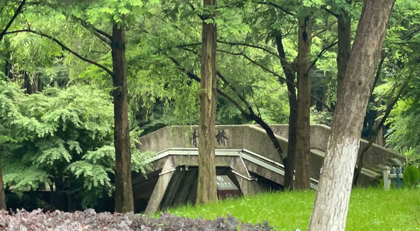 梅山景区-清枫桥