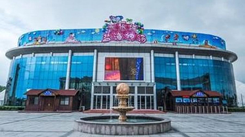 天乐城旅游休闲区