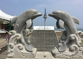 茨城县大洗水族馆