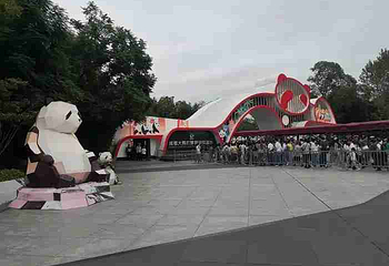 成都大熊猫繁育研究基地第 738 张图片