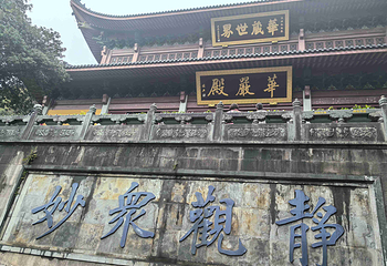 灵隐寺第 48 张图片