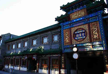 前门大街第 188 张图片