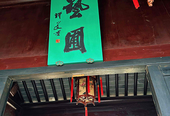 艺圃第 55 张图片