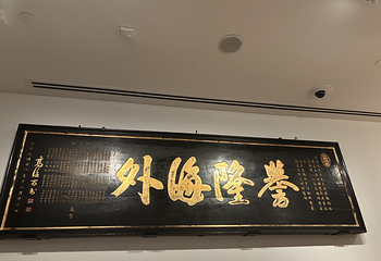新加坡国家美术馆第 146 张图片