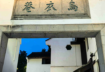 夫子庙秦淮风光带第 68 张图片