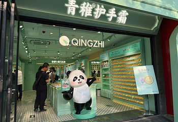 前门大街第 67 张图片