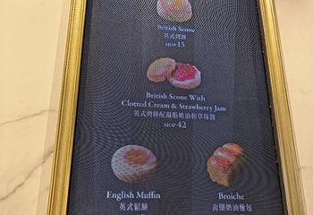 澳门安德鲁饼店第 54 张图片