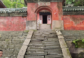 武当山风景区第 212 张图片
