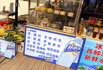 青城山第 361 张图片