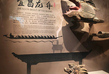 宜昌博物馆第 102 张图片