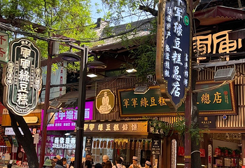 回民街第 97 张图片