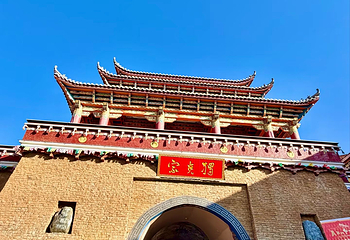 独克宗古城第 26 张图片
