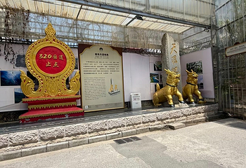 姐告口岸第 17 张图片