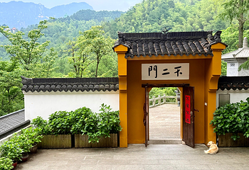 九华山风景区第 30 张图片