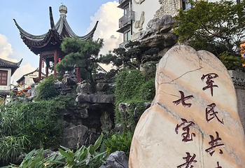 七宝古镇第 51 张图片