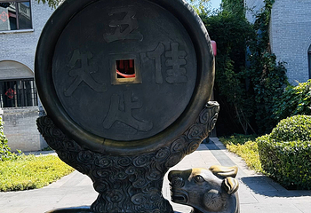 乔家大院文化园区第 157 张图片