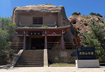 须弥山石窟第 35 张图片