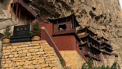 悬空寺第 66 张图片