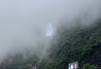 天门山国家森林公园第 724 张图片