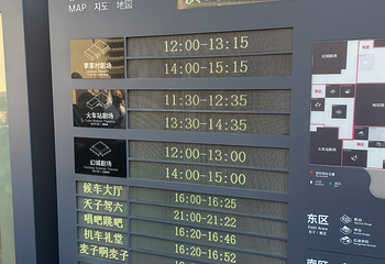 只有河南·戏剧幻城第 202 张图片