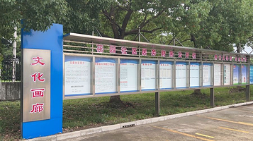 张浦镇花园社区文化画廊