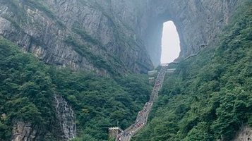 天门山国家森林公园-马脚迹