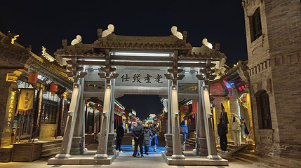 太原市古城公园第 1 张图片