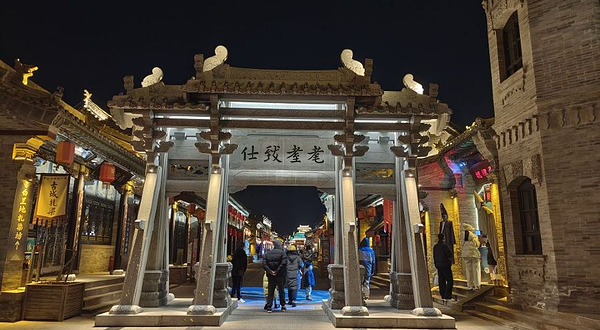 太原市古城公园