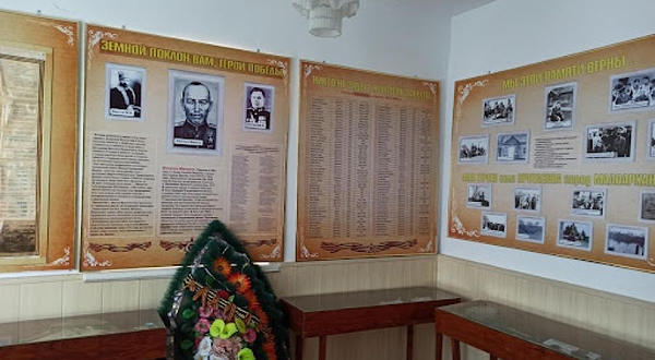 Dom Muzey Manzusa Vanakhuna