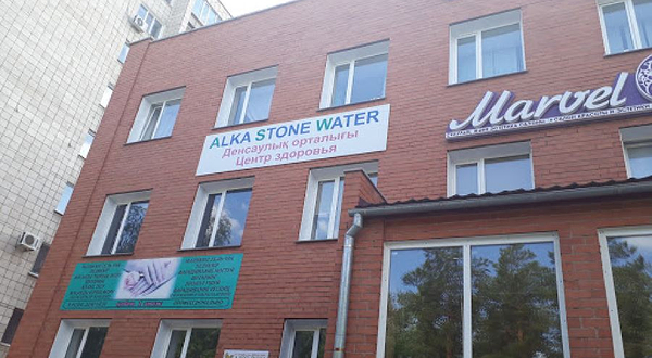 Alka Stone Water