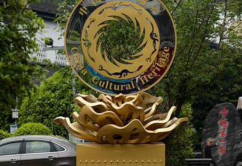 泸州老窖景区第 12 张图片