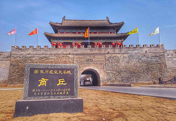 商丘古城景区第 5 张图片