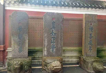 华岩寺第 63 张图片