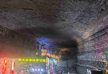 兴文石海第 19 张图片