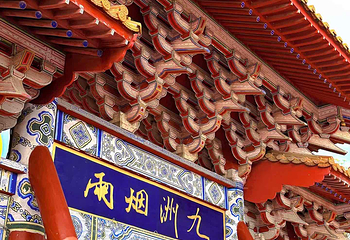 清明上河园第 69 张图片