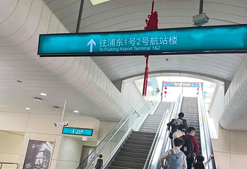 磁浮列车第 47 张图片