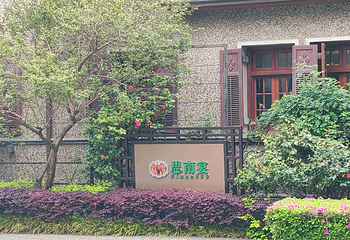 思南公馆第 34 张图片