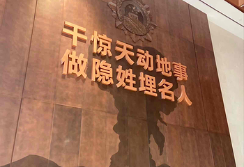 两弹城第 75 张图片