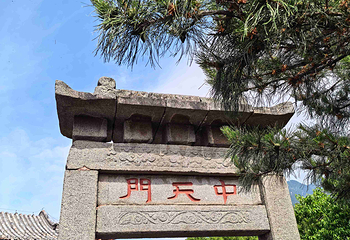 泰山风景区第 88 张图片