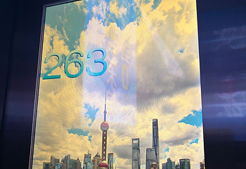 东方明珠第 193 张图片