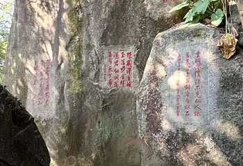 云洞岩风景名胜区第 89 张图片