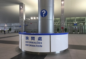澳门氹仔客运码头第 53 张图片