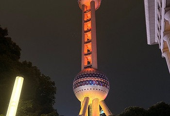 东方明珠第 152 张图片