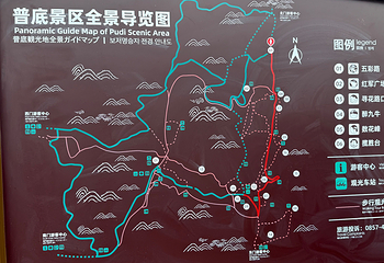 百里杜鹃风景区第 88 张图片