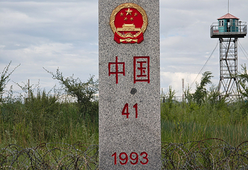 满洲里国门景区第 76 张图片