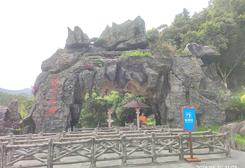 连州地下河第 104 张图片