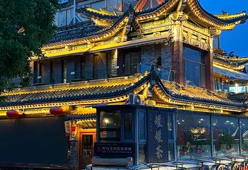 白塔山公园第 11 张图片
