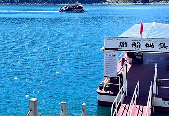 天山第 38 张图片