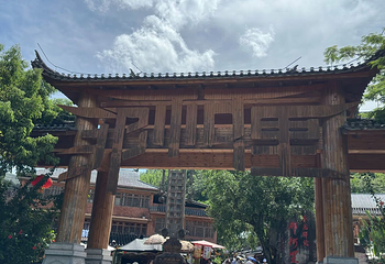 那柯里村第 16 张图片